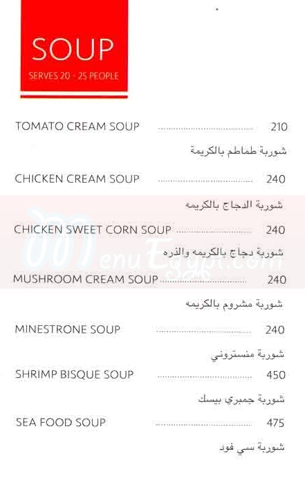 Red Berry menu Egypt 4